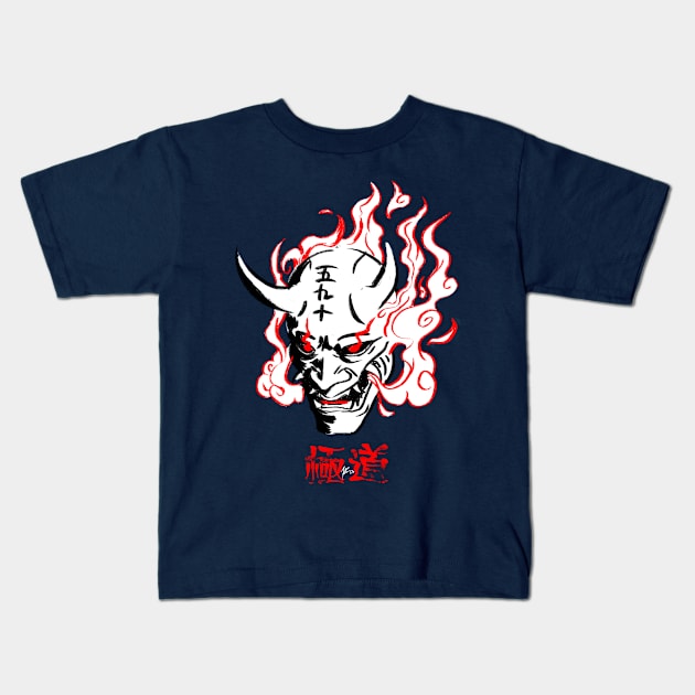 5|9|10 Gokudo Kids T-Shirt by SiamGX